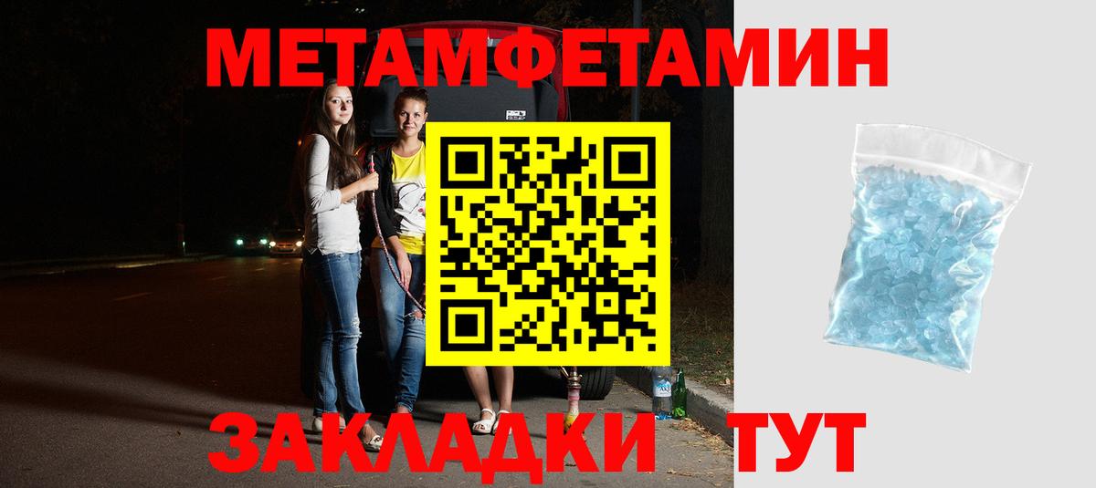 Амфетамин  ОМГ ОМГ tor  Лосино-Петровский  Вход с VPN  Амфетамин VHQ  АМФЕТАМИН 