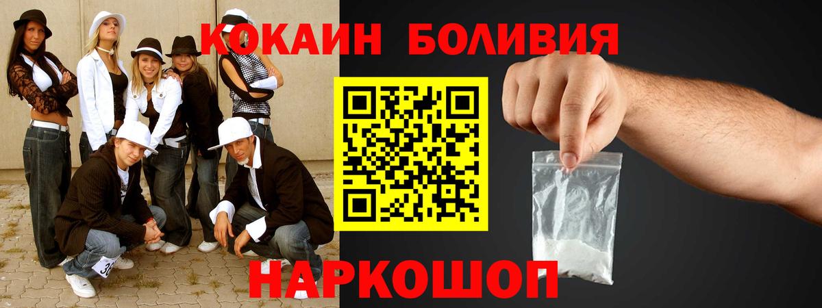 COCAIN FishScale Лосино-Петровский