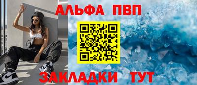 меф VHQ Гусь-Хрустальный