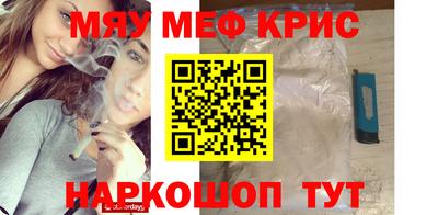 прущие грибы Гусиноозёрск