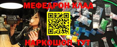 прущие грибы Гусиноозёрск