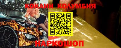 кокс Гусев