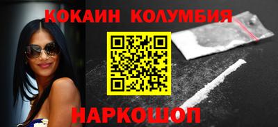 кокс Гусев