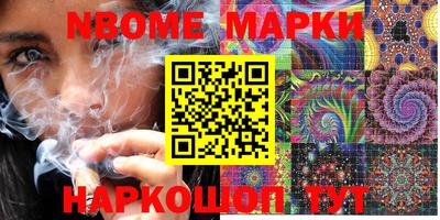 прущие грибы Гусиноозёрск