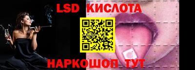 прущие грибы Гусиноозёрск