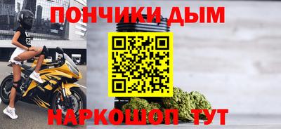 меф VHQ Гусь-Хрустальный