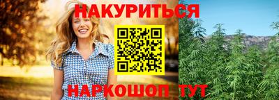 меф VHQ Гусь-Хрустальный