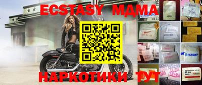 меф VHQ Гусь-Хрустальный