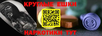 прущие грибы Гусиноозёрск