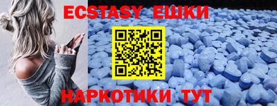меф VHQ Гусь-Хрустальный