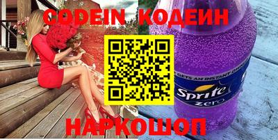 меф VHQ Гусь-Хрустальный