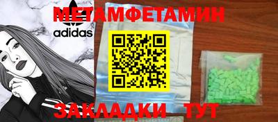 прущие грибы Гусиноозёрск