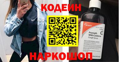 меф VHQ Гусь-Хрустальный