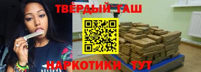 прущие грибы Гусиноозёрск
