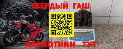 меф VHQ Гусь-Хрустальный