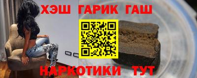 кокс Гусев
