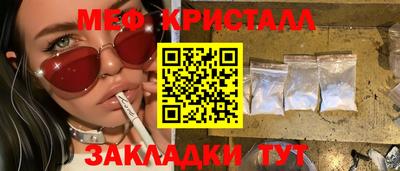 прущие грибы Гусиноозёрск