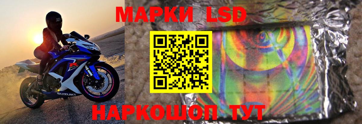 ЛСД экстази ecstasy Лосино-Петровский