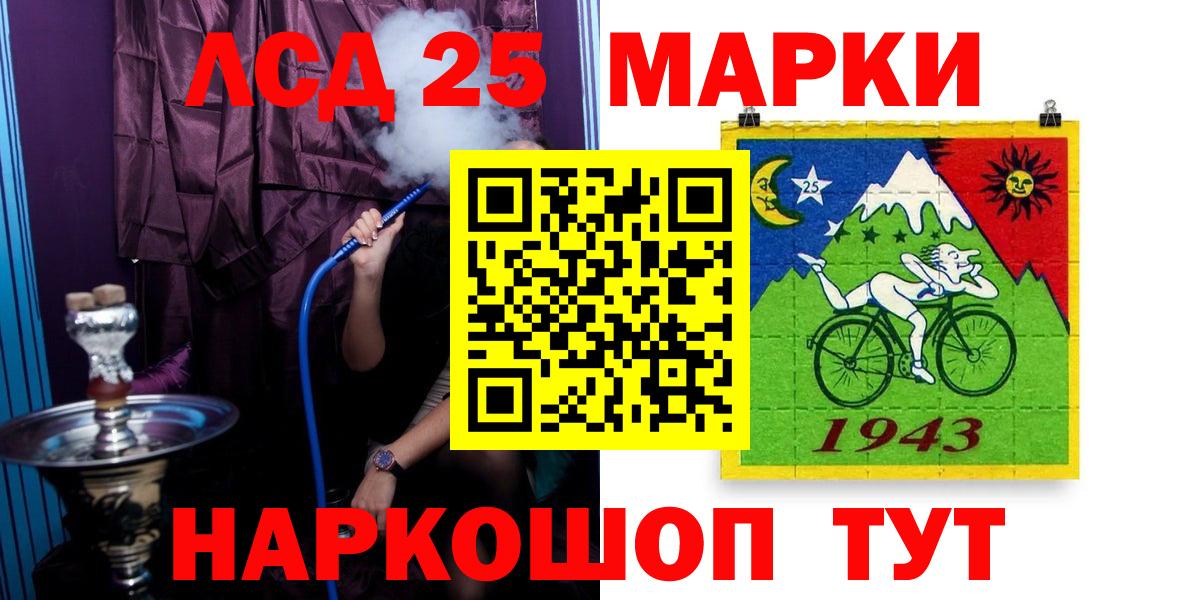 Лсд 25 экстази ecstasy  Вход с VPN  Лсд 25 экстази  Лосино-Петровский  LSD-25 экстази кислота 