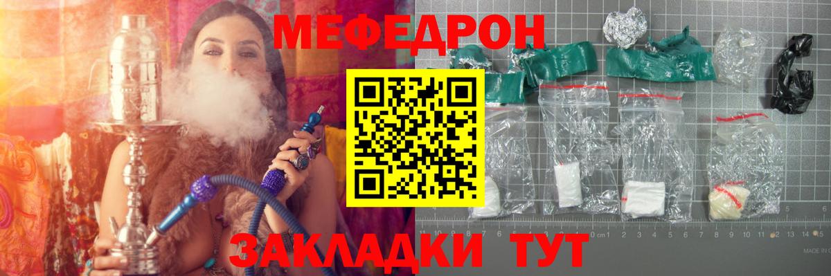 Лосино-Петровский  Меф 4 MMC  купить наркотики сайты  Мефедрон мяу мяу  Вход с VPN  МЕФ 