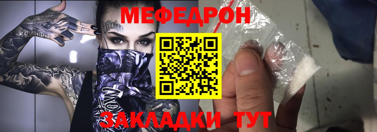 МЕФ  Лосино-Петровский