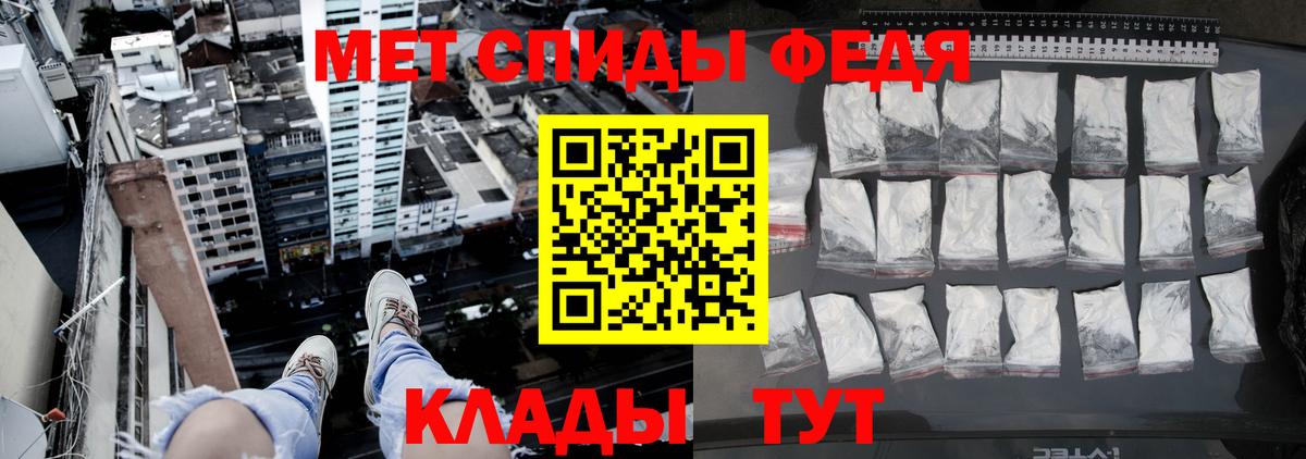 Первитин винт  Вход с VPN  Лосино-Петровский  МЕТАМФЕТАМИН  Первитин винт 