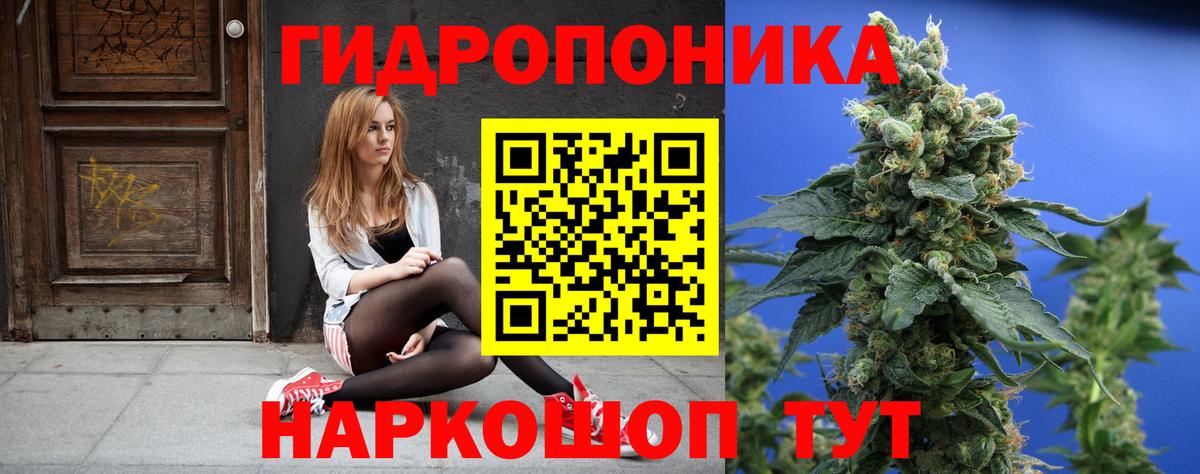 Лосино-Петровский  ТГК  Мефедрон   Alpha PVP СК   Гашиш  COCAIN  Вход с VPN  ЭКСТАЗИ 