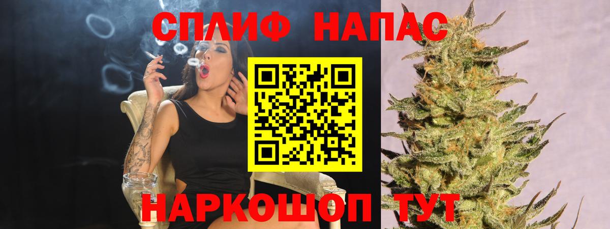 Лосино-Петровский  МАРИХУАНА конопля  Канабис тримм  Вход с VPN  Конопля VHQ 