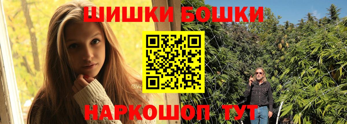 Марихуана сатива Лосино-Петровский